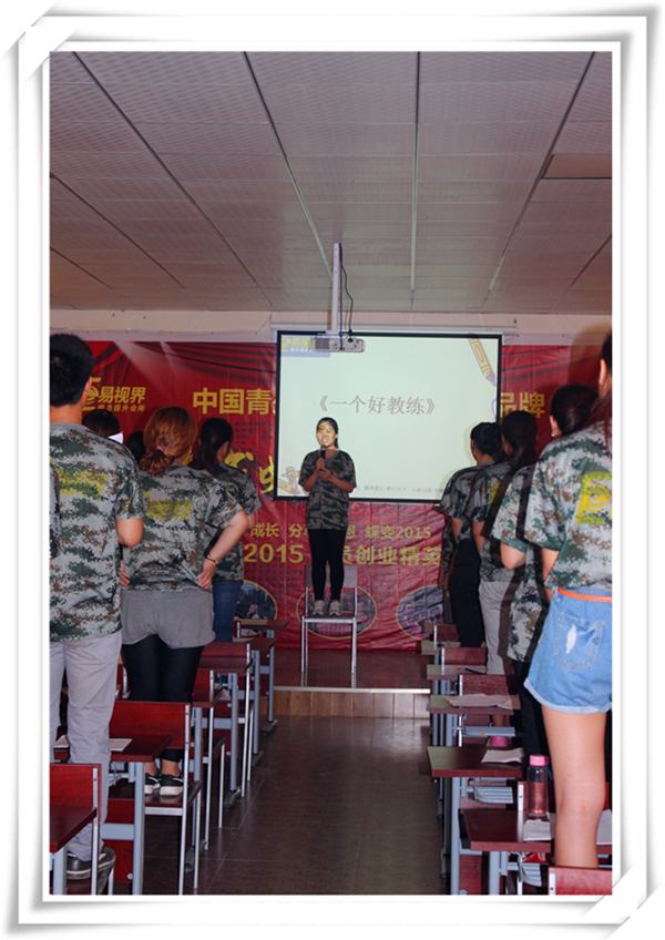 現場伙伴們積極的發言