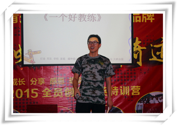 現場伙伴們積極的發言