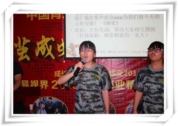 現場伙伴們積極的發言