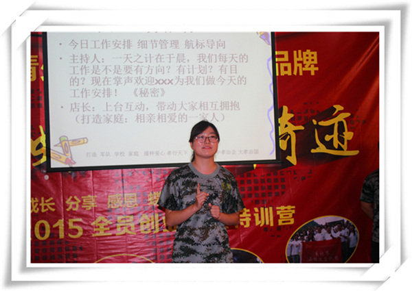 現場伙伴們積極的發言