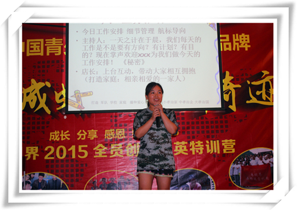 現場伙伴們積極的發言