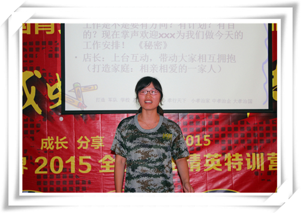 現場伙伴們積極的發言