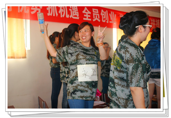 易視界2015精英特訓營