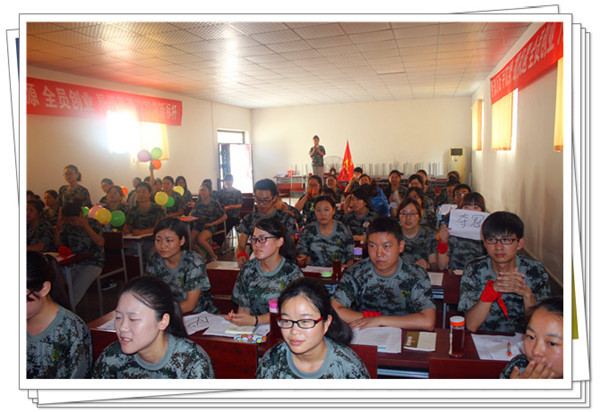 易視界2015精英特訓營