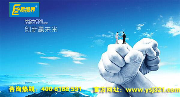 易視界與醫學院本科院校達成初步戰略合作意向