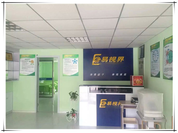 易視界望海小學店今日開始營業