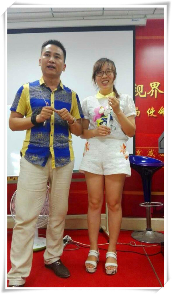 易視界表現優秀的伙伴上臺領獎