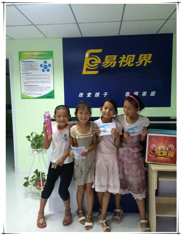 易視界望海小學店今日開始營業