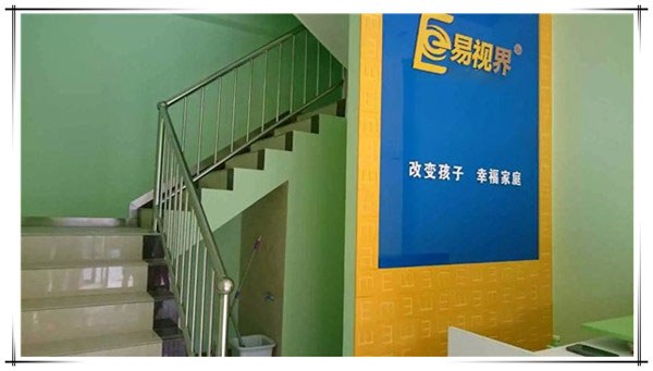 易視界錦藝城裝修完畢即將開業