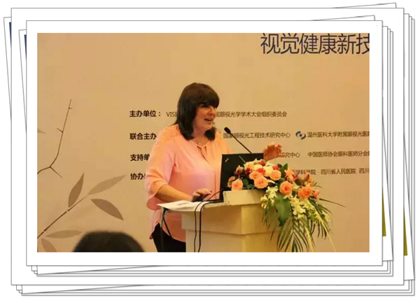 國際眼視光高等教育和人才培養論壇之"行業發展與人才培養"