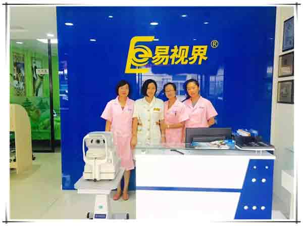 易視界大學路店今天試營業