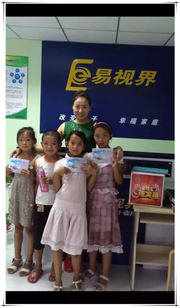 易視界望海小學店今日開始營業