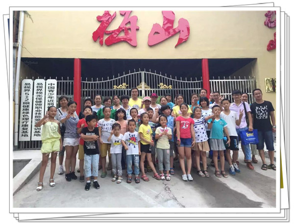 易視界遠眺基地合影