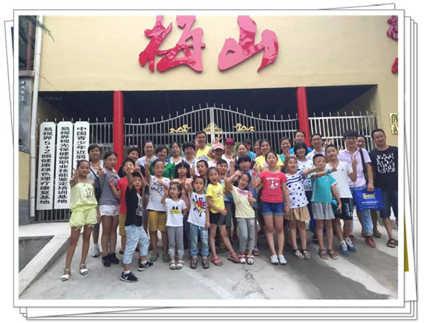 易視界遠眺基地合影