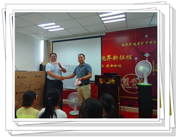 易視界表現優秀的伙伴上臺領獎