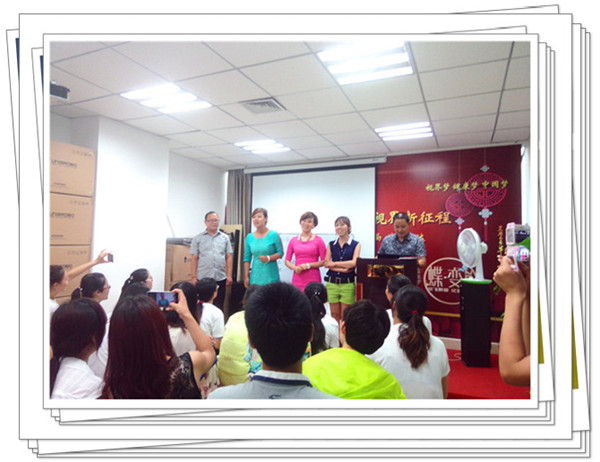 易視界表現優秀伙伴任命大會