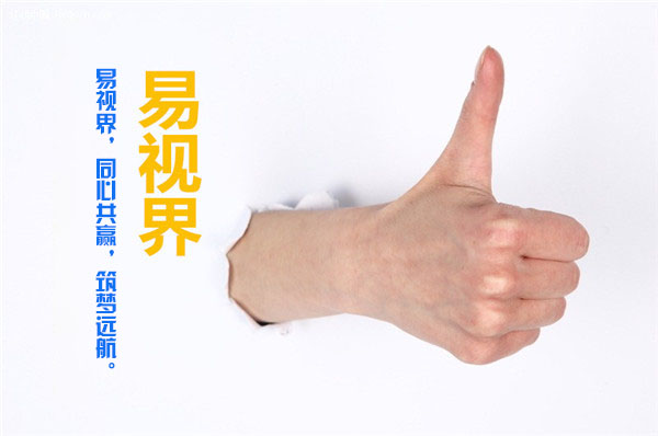 中國近視防護品牌排行