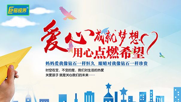 近視的危害不止“看不清”那么簡單！