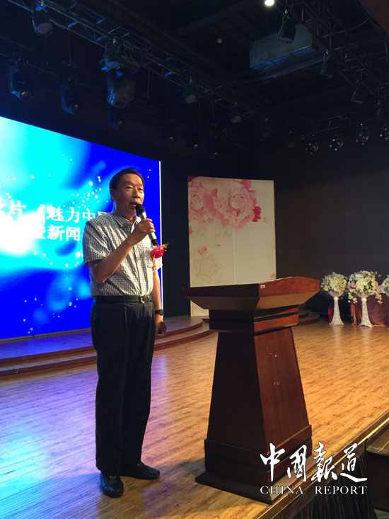 中共黨史人物研究會、井岡山人物分會副會長、亞太旅游聯合會會長何光曄致辭