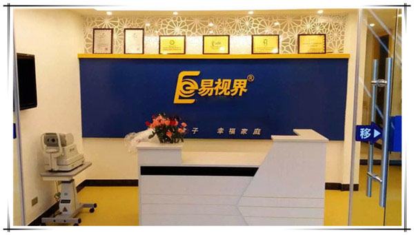 易視界貴陽2店裝修完畢即將開業