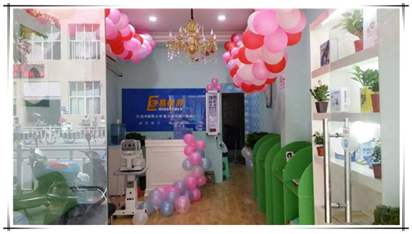 易視界宜賓店裝修完畢即將開業