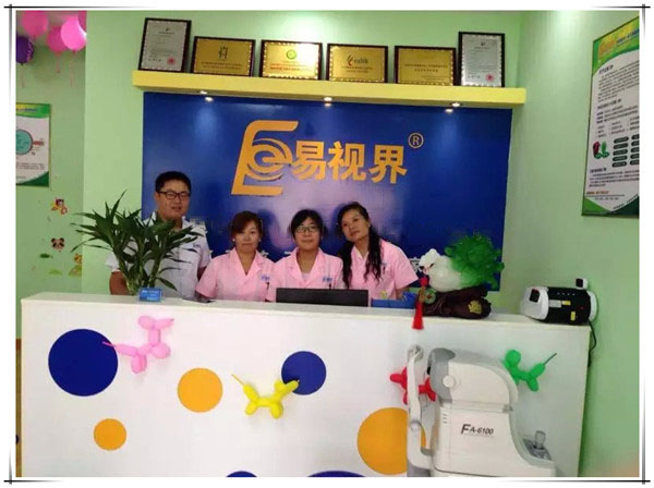 易視界微山店裝修完畢開始營業