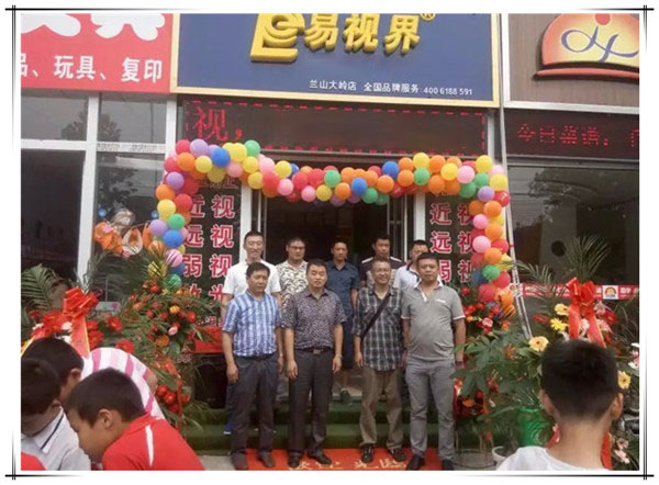 易視界大嶺店今日開業