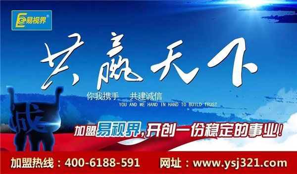 加盟治療近視眼哪家最有實力與可靠