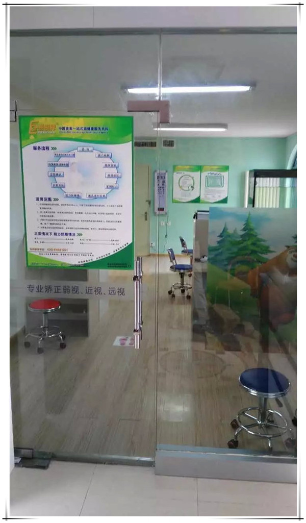 易視界大田路店裝修完畢即將開業