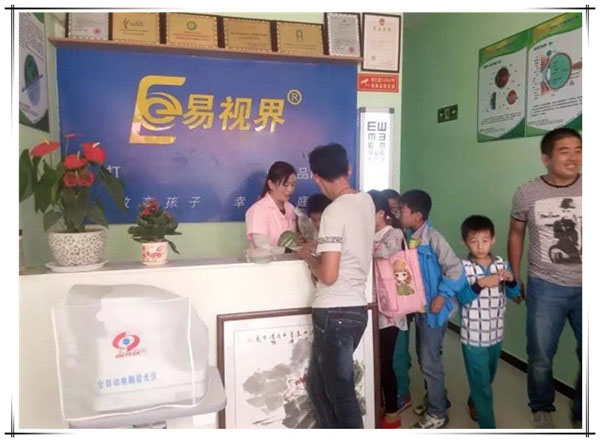 易視界大嶺店今日開業