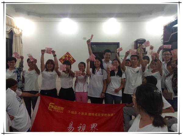 8月易視界精英PK現金兌現