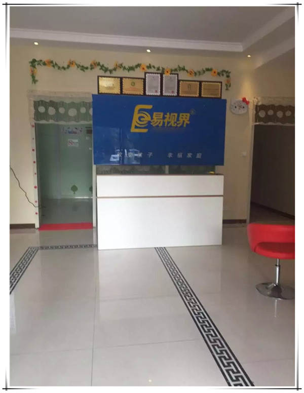 易視界濟南3店裝修完畢即將營業