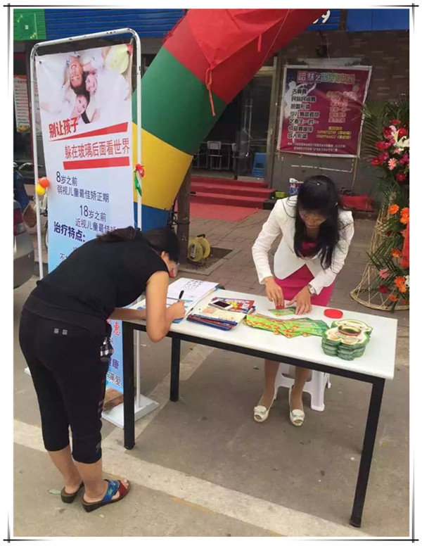 易視界濟南3店開始營業