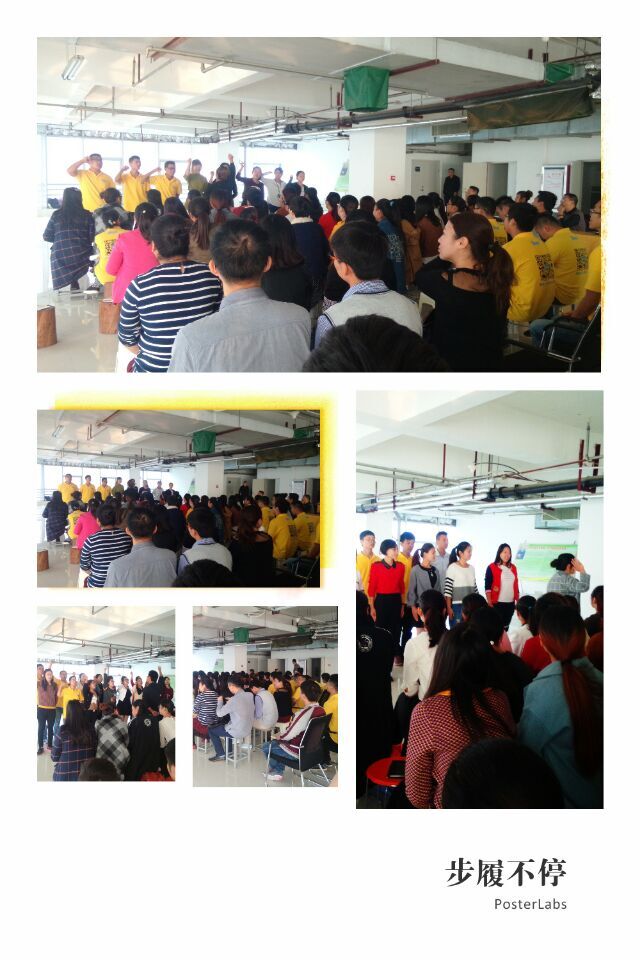 易視界精彩的團隊風采展示