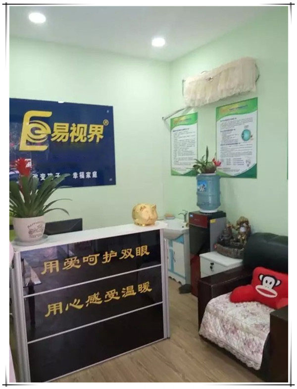 易視界聯盟路店今日試營業