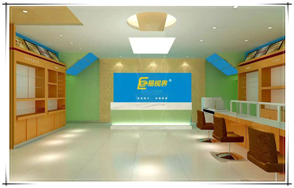 易視界眼健康管理機構鄭東店店面升級