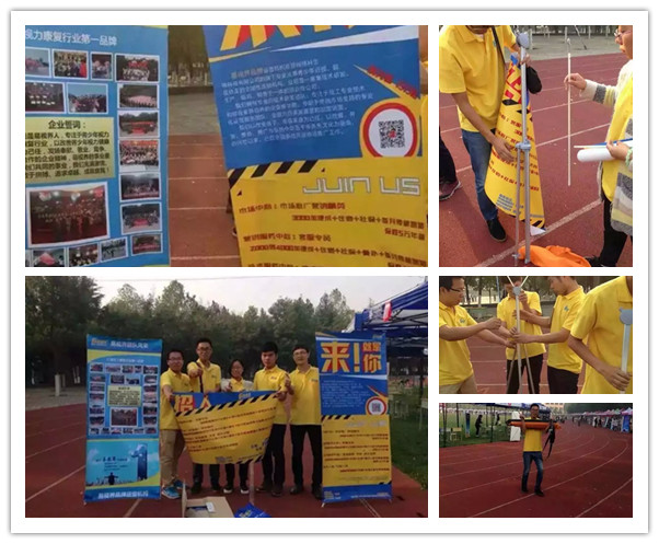 易視界精英趕超同行打造視力保健行業新