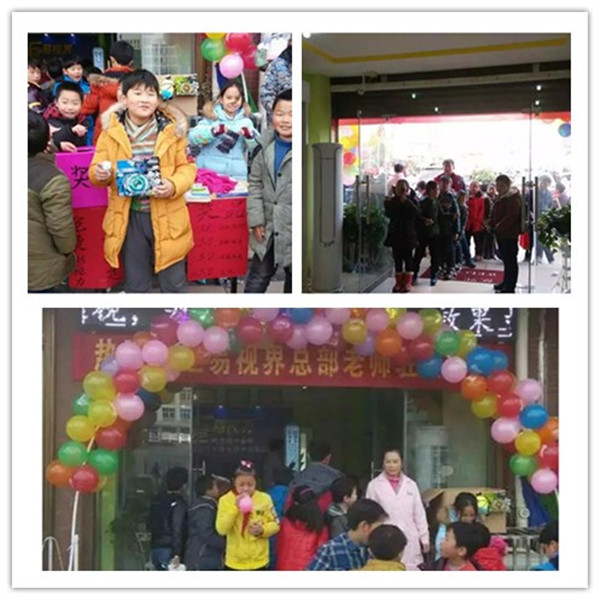 易視界羊山新區店今天正式營業