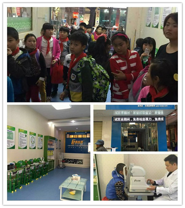 易視界新鄭店裝修完畢開始試營業