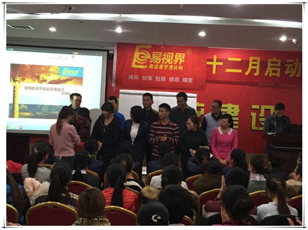 表現(xiàn)優(yōu)秀的伙伴上臺領獎