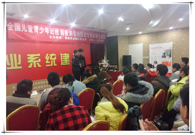 邵老師現場為易視界精英頒發書籍