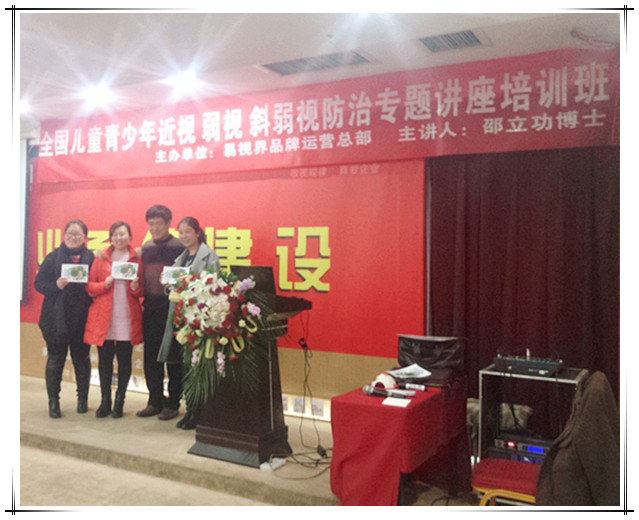 邵老師現場為易視界精英頒發書籍