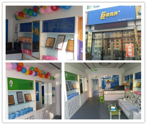 易視界克旗店裝修完畢開始營業