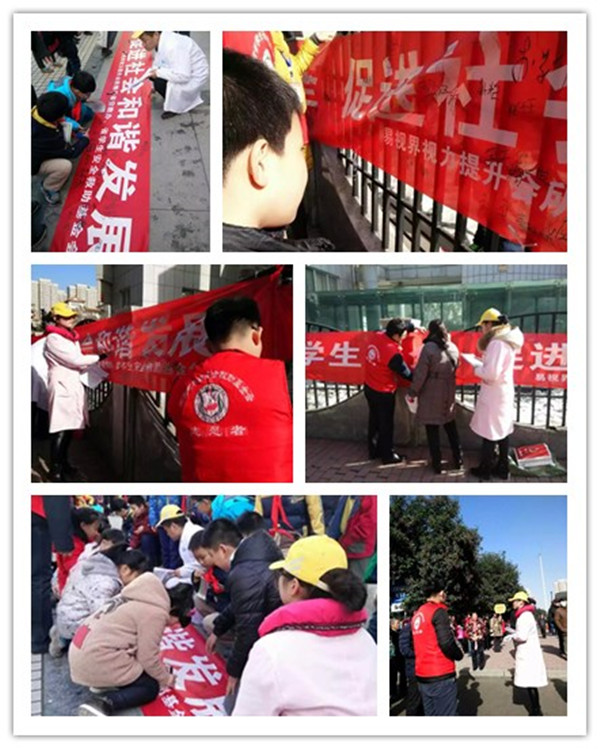 易視界攜手河南省安教辦 河南省學生安全救助基金會開展愛眼公益活動