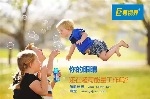 易視界護眼專家 冬天如何保護寶寶的眼睛