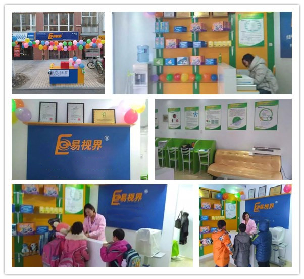 易視界赤峰3店裝修完畢開(kāi)始營(yíng)業(yè)