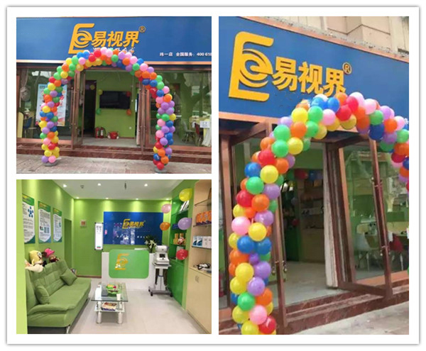 易視界緯一店裝修完畢開門營業