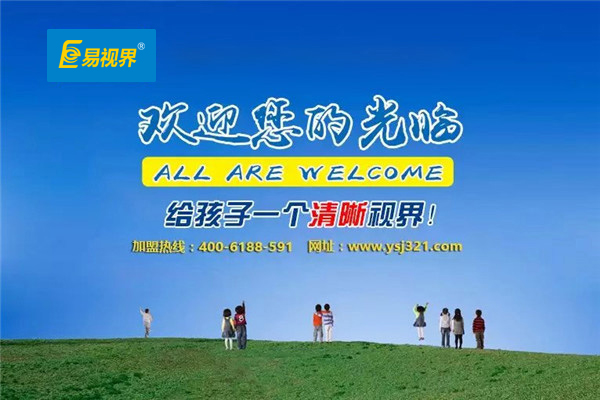 易視界視力提升中心 電腦族注重3個細節保護視力