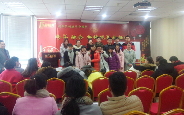 易視界全新團隊全力出擊