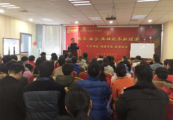 易視界陳總發(fā)言